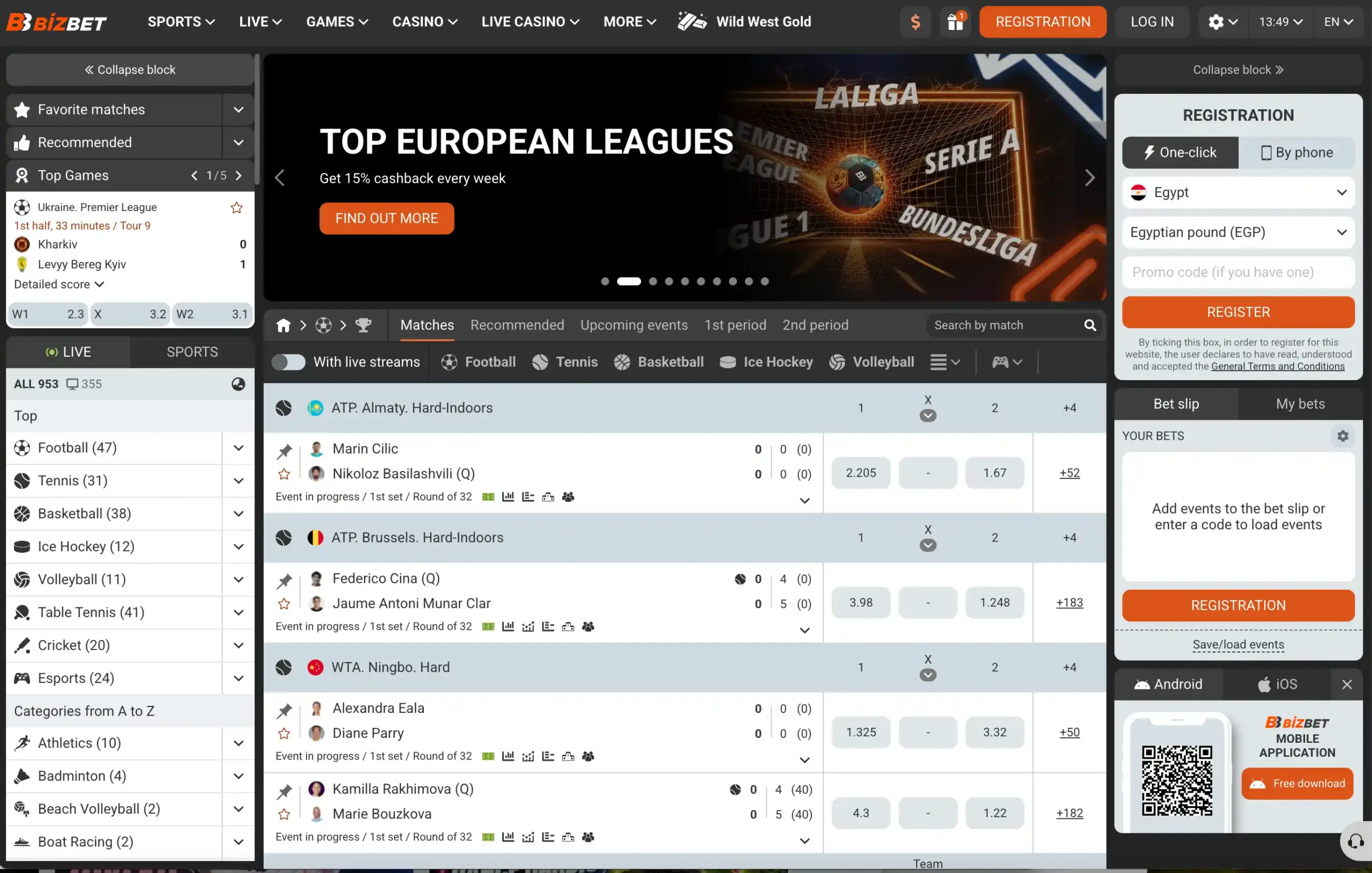 BizBet sportsbook registration with Egypt and EGP selected
